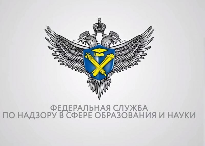 с 24 апреля 2018 года  ООО "ИМЦ" производит выпуск сертификатов для Рособрнадзора